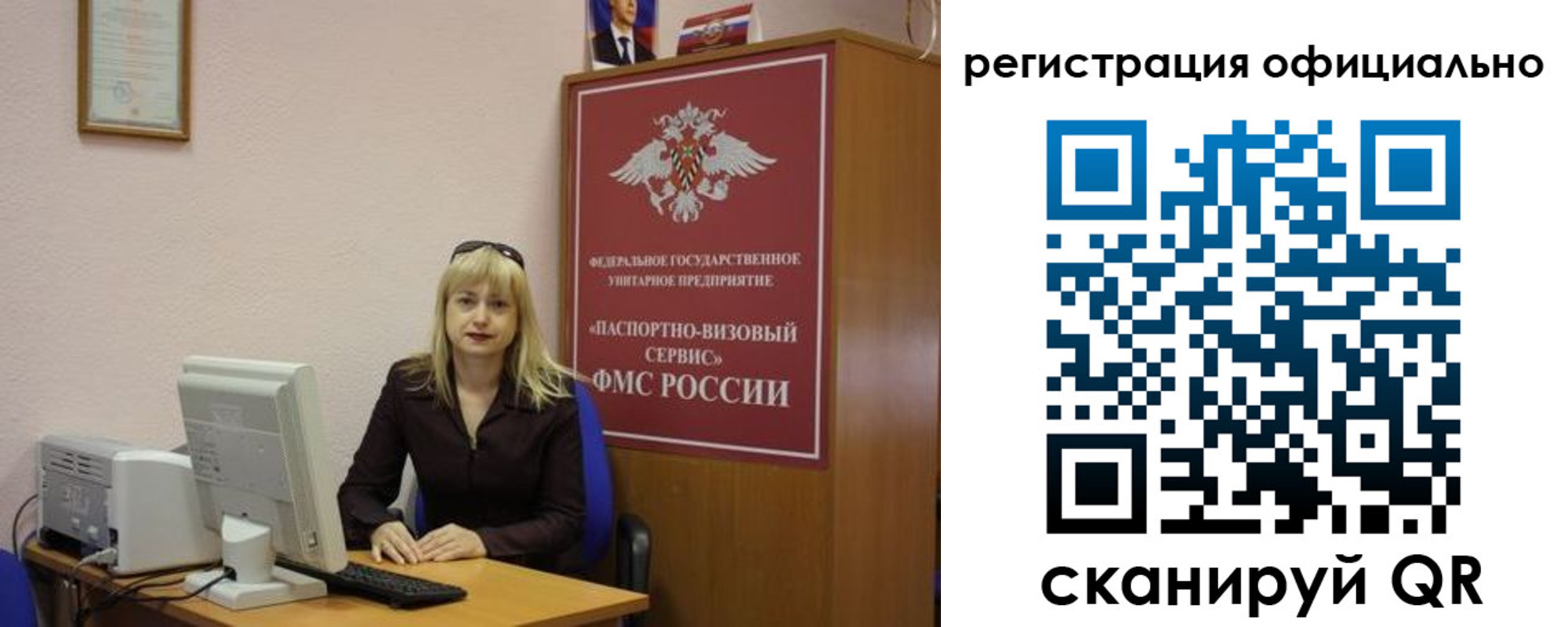 найти адрес прописки в Павлово