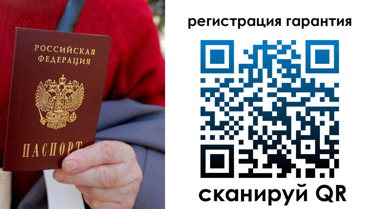 временная регистрация надежно в Павлово